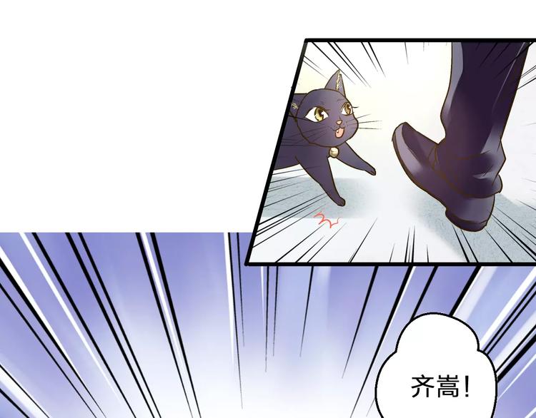 第69话 突然的告白(1/2)-第70话