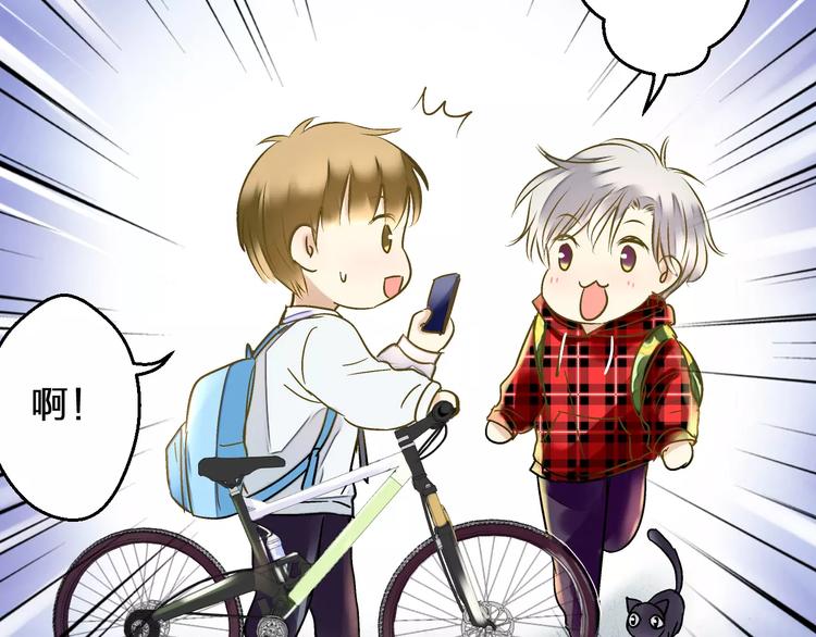 第69话 突然的告白(1/2)-第70话