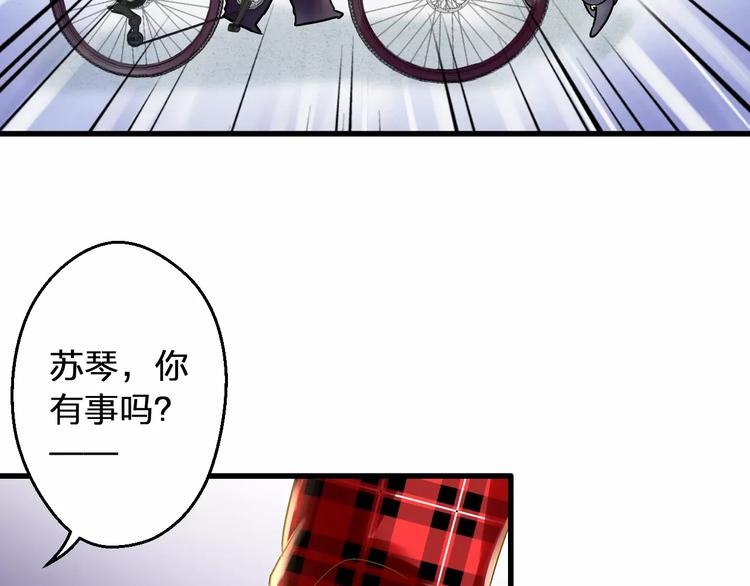 第69话 突然的告白(1/2)-第70话