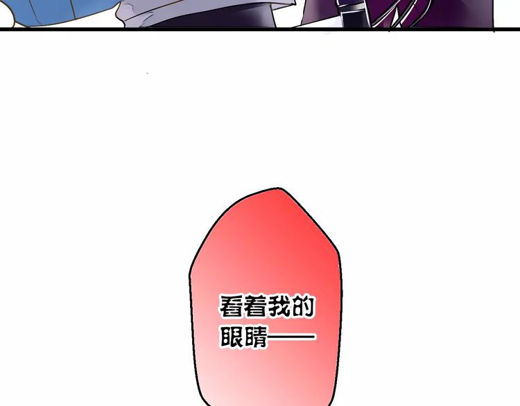 第69话 突然的告白(1/2)-第70话