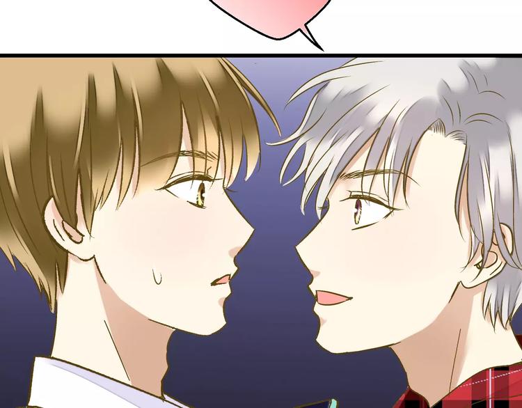 第69话 突然的告白(1/2)-第70话