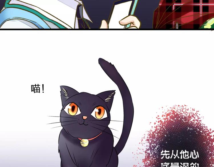 第69话 突然的告白(1/2)-第70话