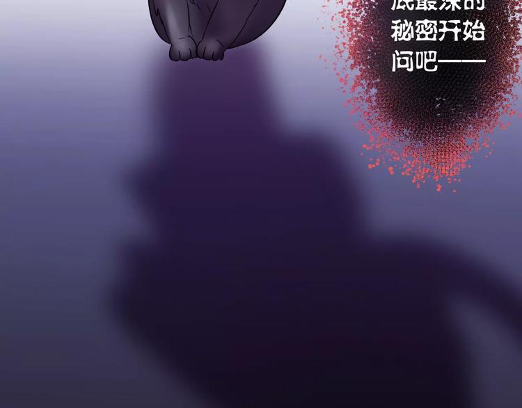 第69话 突然的告白(1/2)-第70话