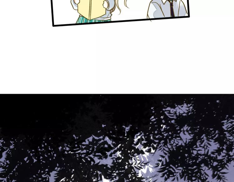 第69话 突然的告白(1/2)-第70话