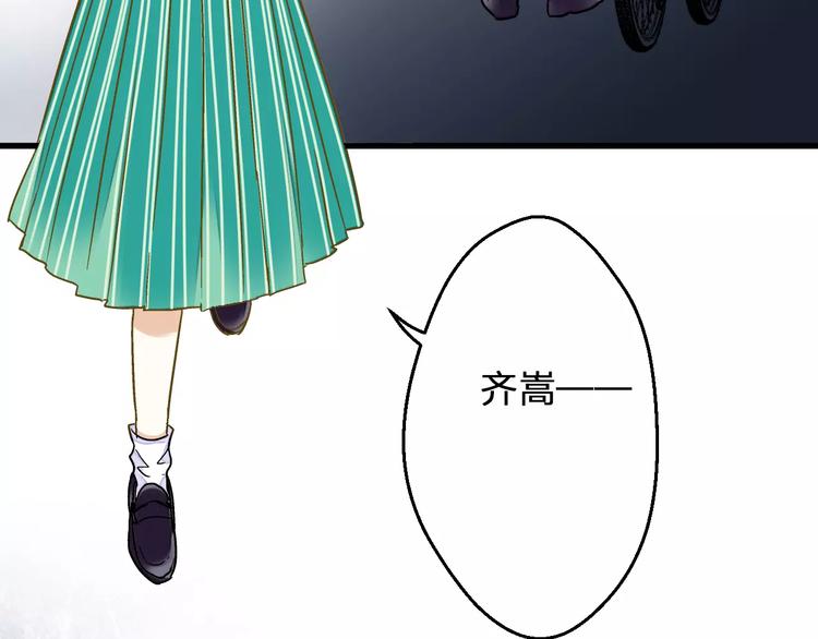 第69话 突然的告白(1/2)-第70话