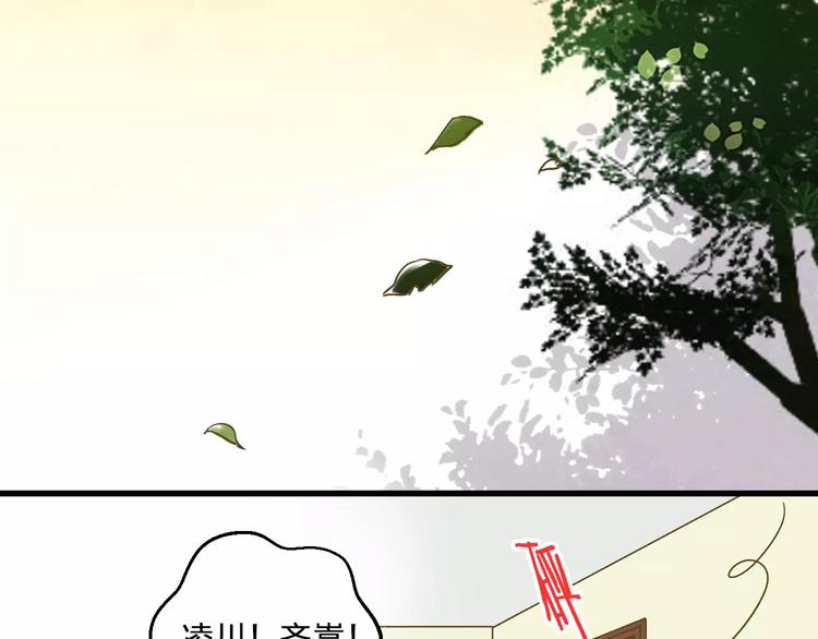 第69话 突然的告白(1/2)-第70话