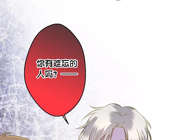 第69话 突然的告白(1/2)-第70话