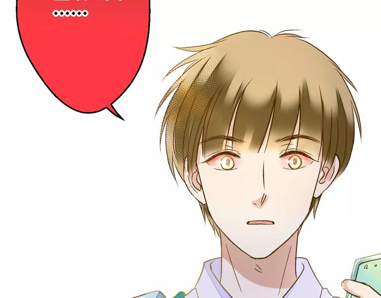 第69话 突然的告白(1/2)-第70话