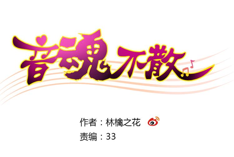 第8话 误会(1/2)-第8话