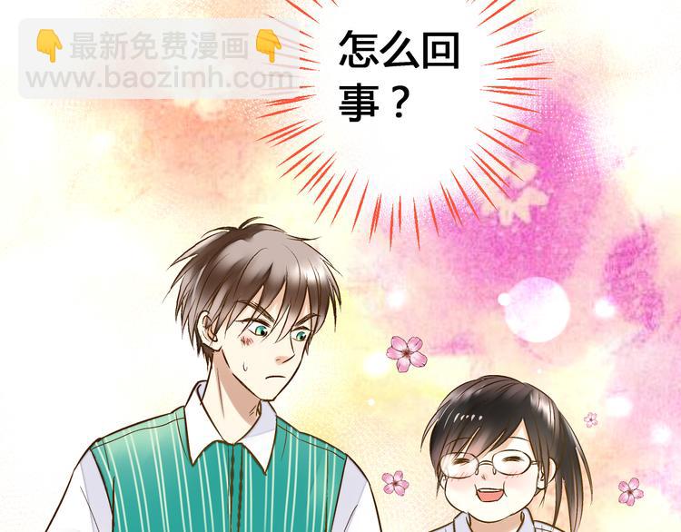 第8话 误会(1/2)-第8话