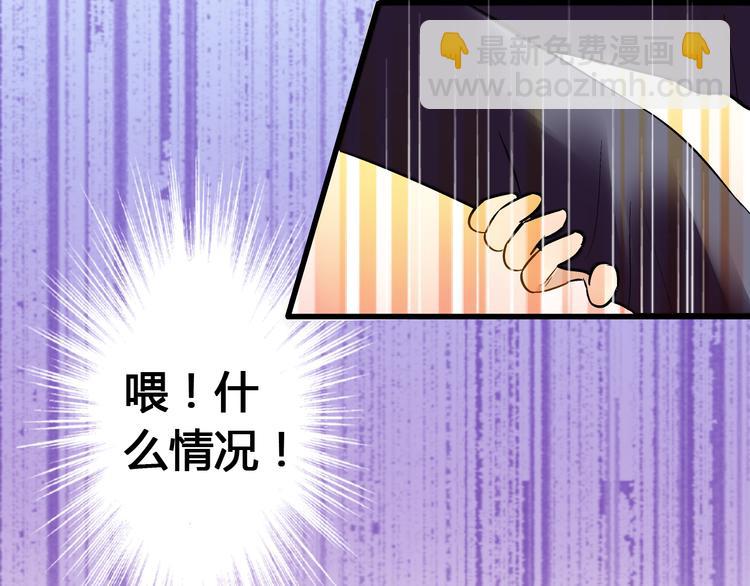 第8话 误会(1/2)-第8话