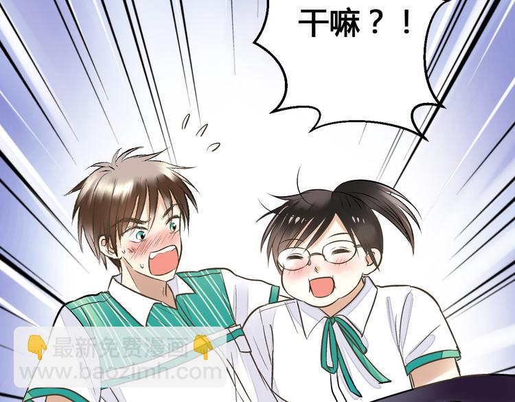 第8话 误会(1/2)-第8话