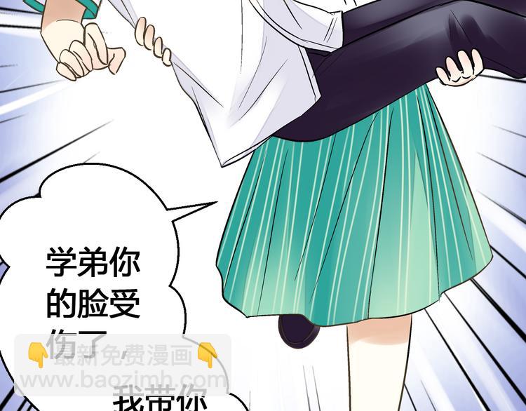 第8话 误会(1/2)-第8话