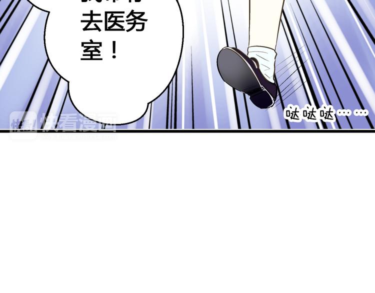 第8话 误会(1/2)-第8话