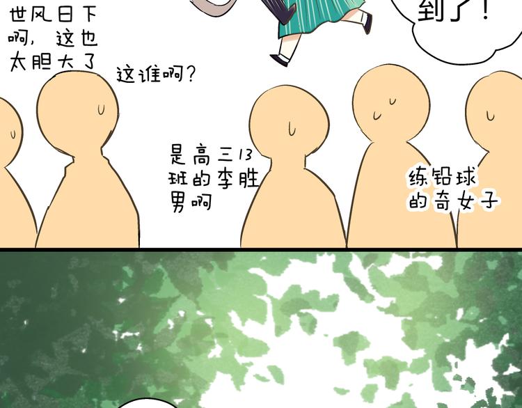 第8话 误会(1/2)-第8话