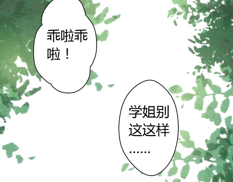 第8话 误会(1/2)-第8话