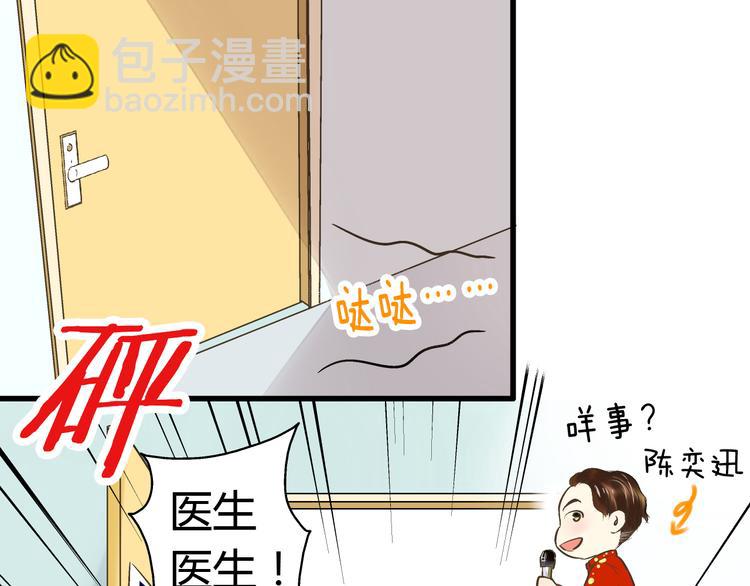 第8话 误会(1/2)-第8话