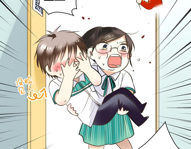 第8话 误会(1/2)-第8话