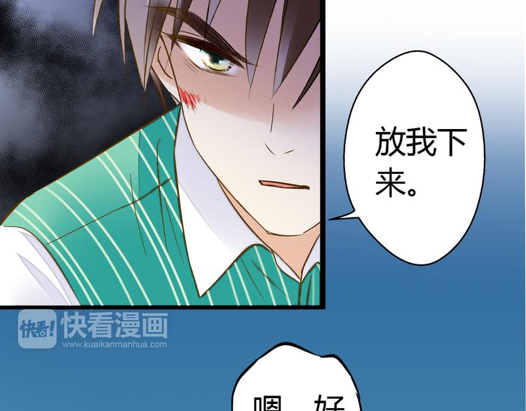 第8话 误会(1/2)-第8话