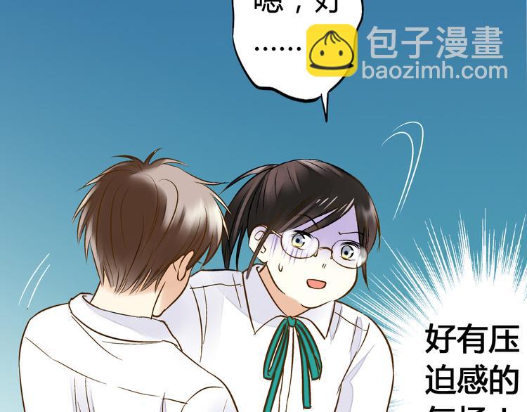 第8话 误会(1/2)-第8话