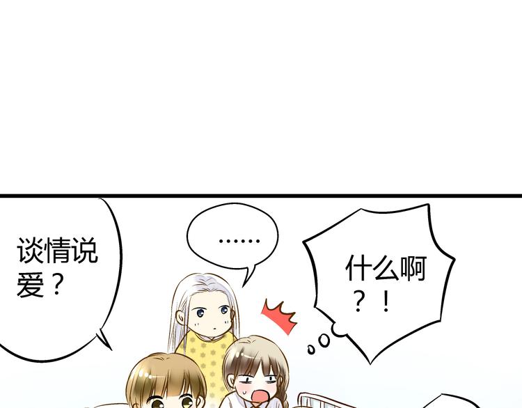 第8话 误会(1/2)-第8话