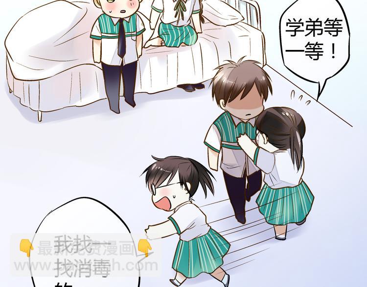 第8话 误会(1/2)-第8话