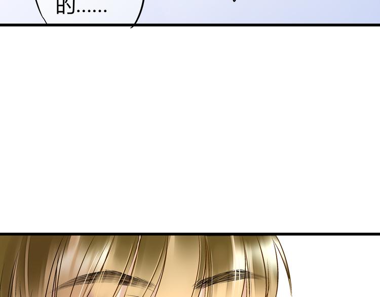 第8话 误会(1/2)-第8话