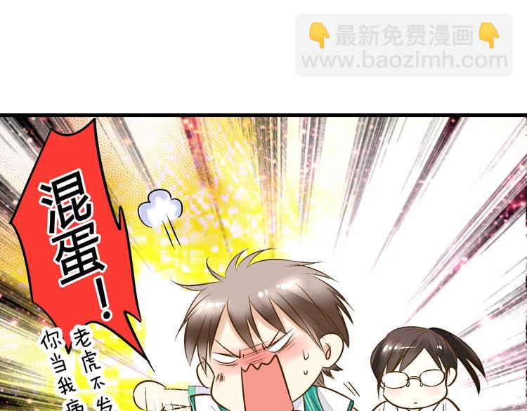 第8话 误会(1/2)-第8话