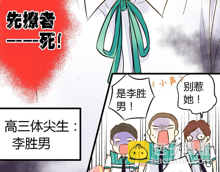 第8话 误会(1/2)-第8话