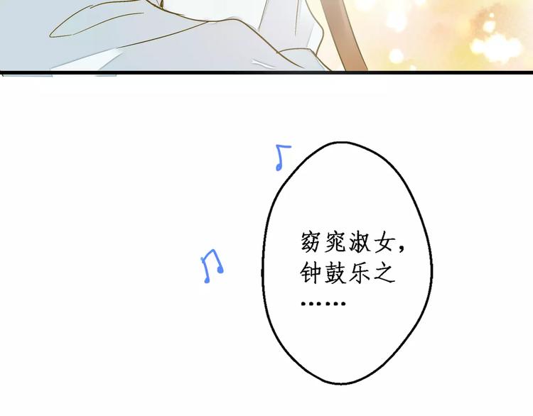 第71话 心脏不是自己的了(1/2)-第72话