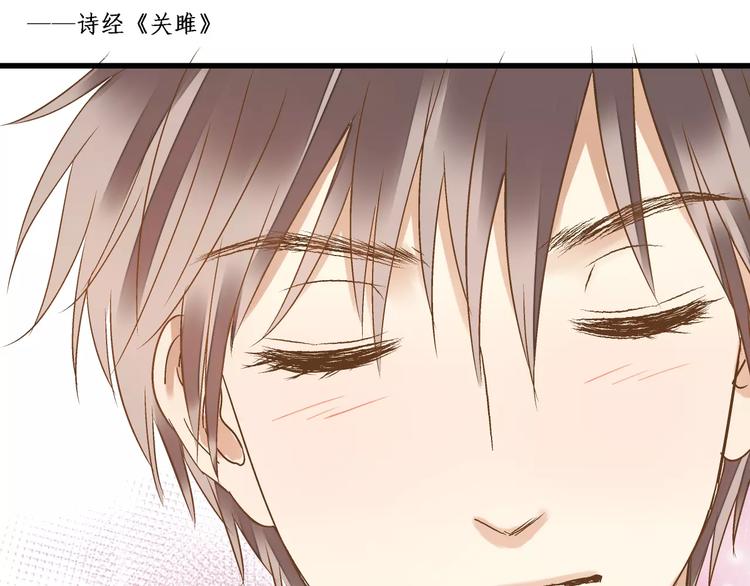 第71话 心脏不是自己的了(1/2)-第72话