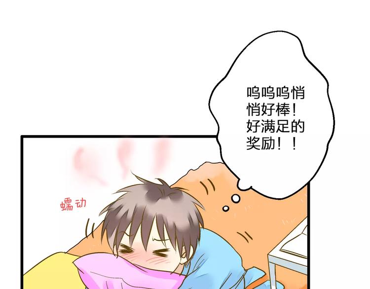 第71话 心脏不是自己的了(1/2)-第72话