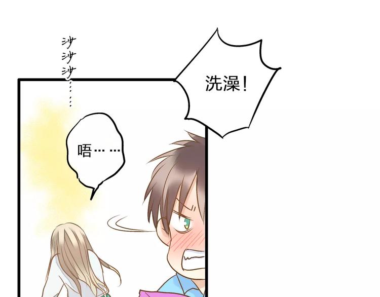 第71话 心脏不是自己的了(1/2)-第72话