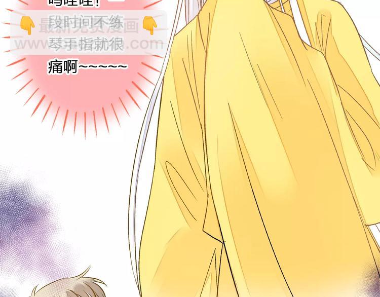 第71话 心脏不是自己的了(1/2)-第72话