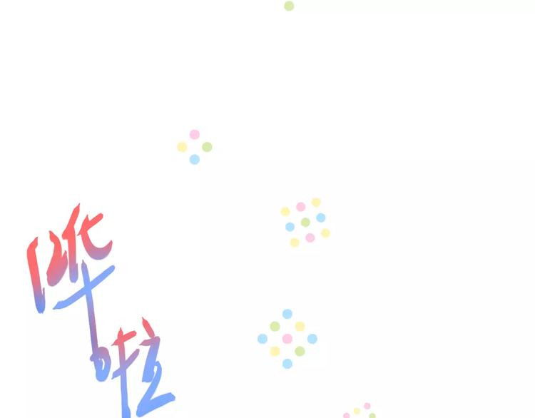 第71话 心脏不是自己的了(1/2)-第72话