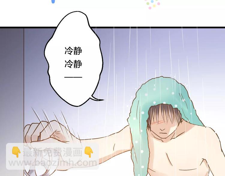 第71话 心脏不是自己的了(1/2)-第72话