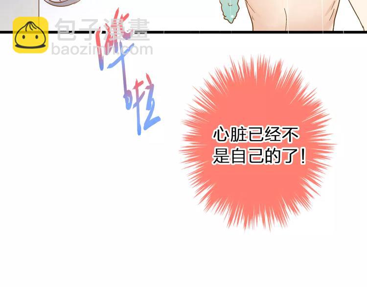 第71话 心脏不是自己的了(1/2)-第72话
