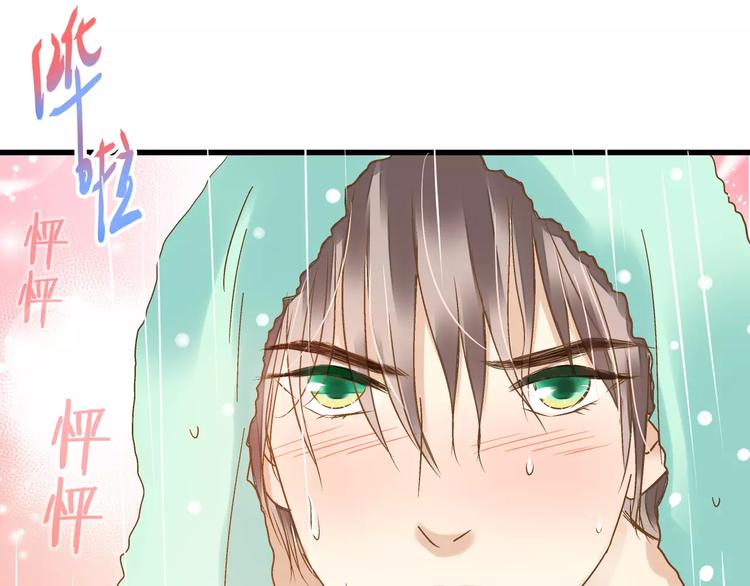 第71话 心脏不是自己的了(1/2)-第72话