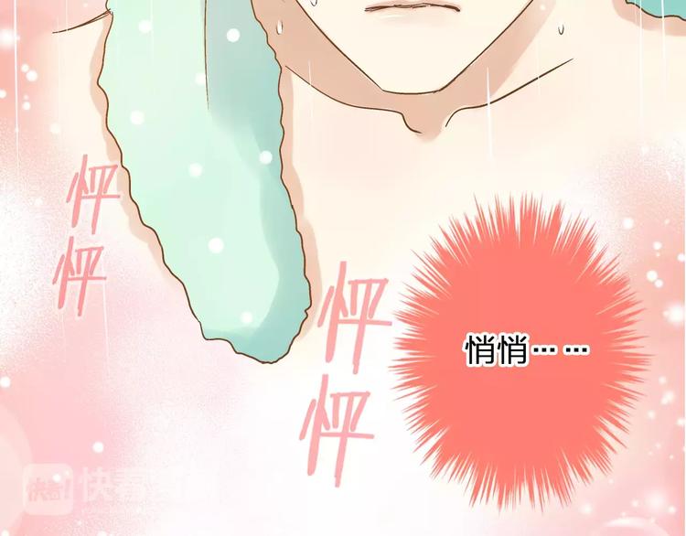 第71话 心脏不是自己的了(1/2)-第72话