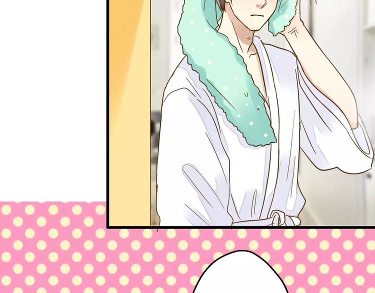 第71话 心脏不是自己的了(1/2)-第72话