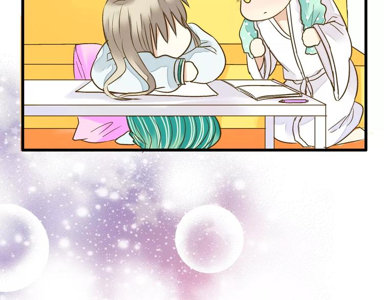 第71话 心脏不是自己的了(1/2)-第72话