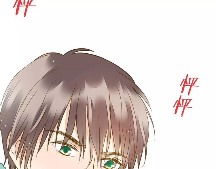 第71话 心脏不是自己的了(1/2)-第72话