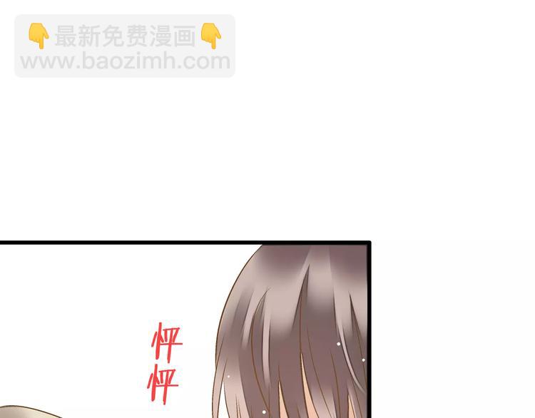 第71话 心脏不是自己的了(1/2)-第72话