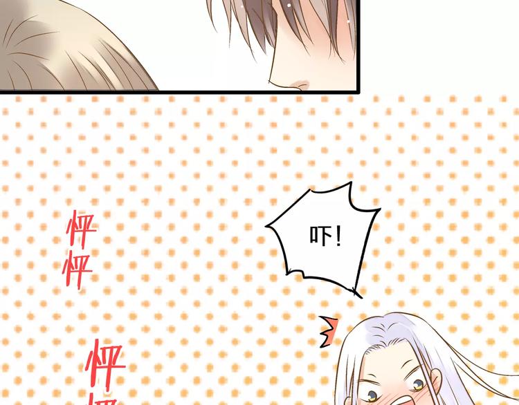 第71话 心脏不是自己的了(1/2)-第72话