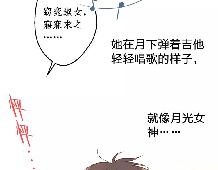 第71话 心脏不是自己的了(1/2)-第72话