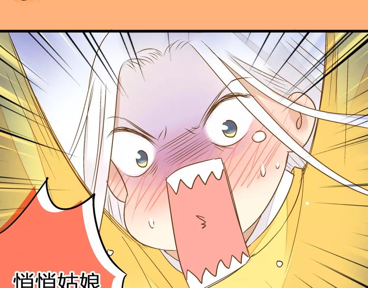 第71话 心脏不是自己的了(1/2)-第72话