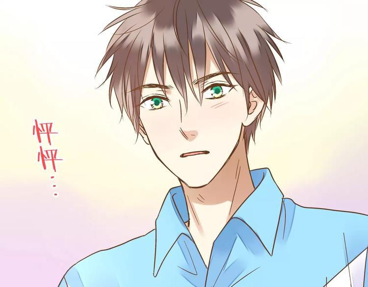 第71话 心脏不是自己的了(1/2)-第72话