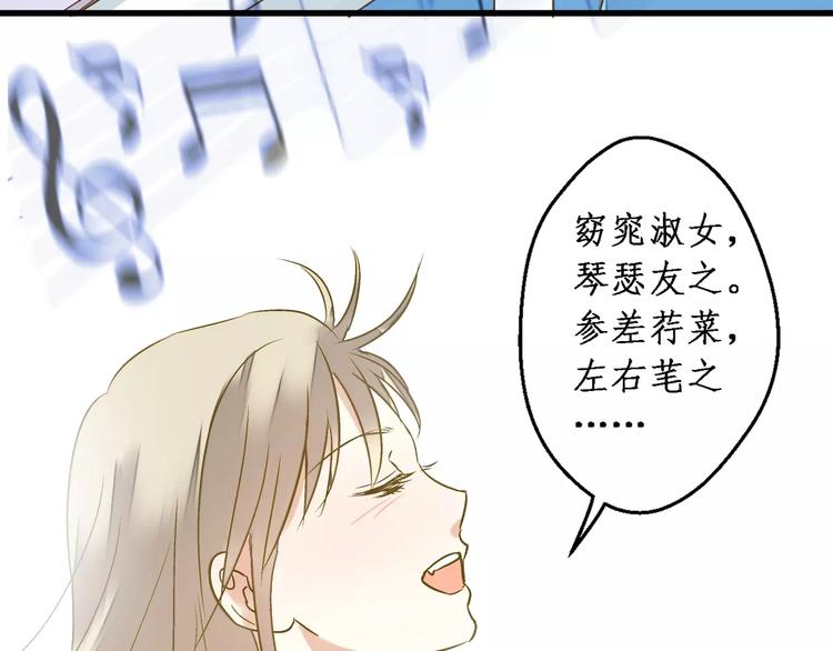 第71话 心脏不是自己的了(1/2)-第72话