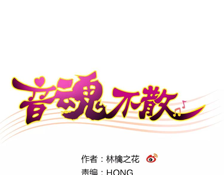 第73话 我的秘密(1/2)-第74话