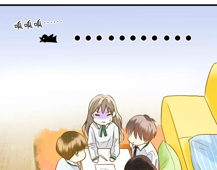 第73话 我的秘密(1/2)-第74话